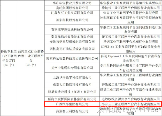 微信图片_20211012145130.png