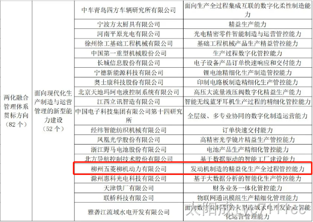 微信图片_20211012145115.png