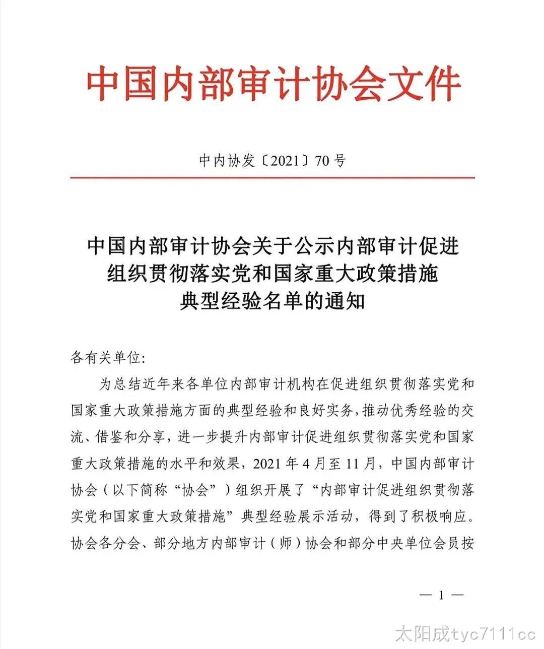 微信图片_20211201093734.jpg