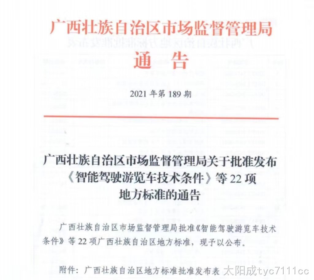 微信图片_20211229144906.jpg