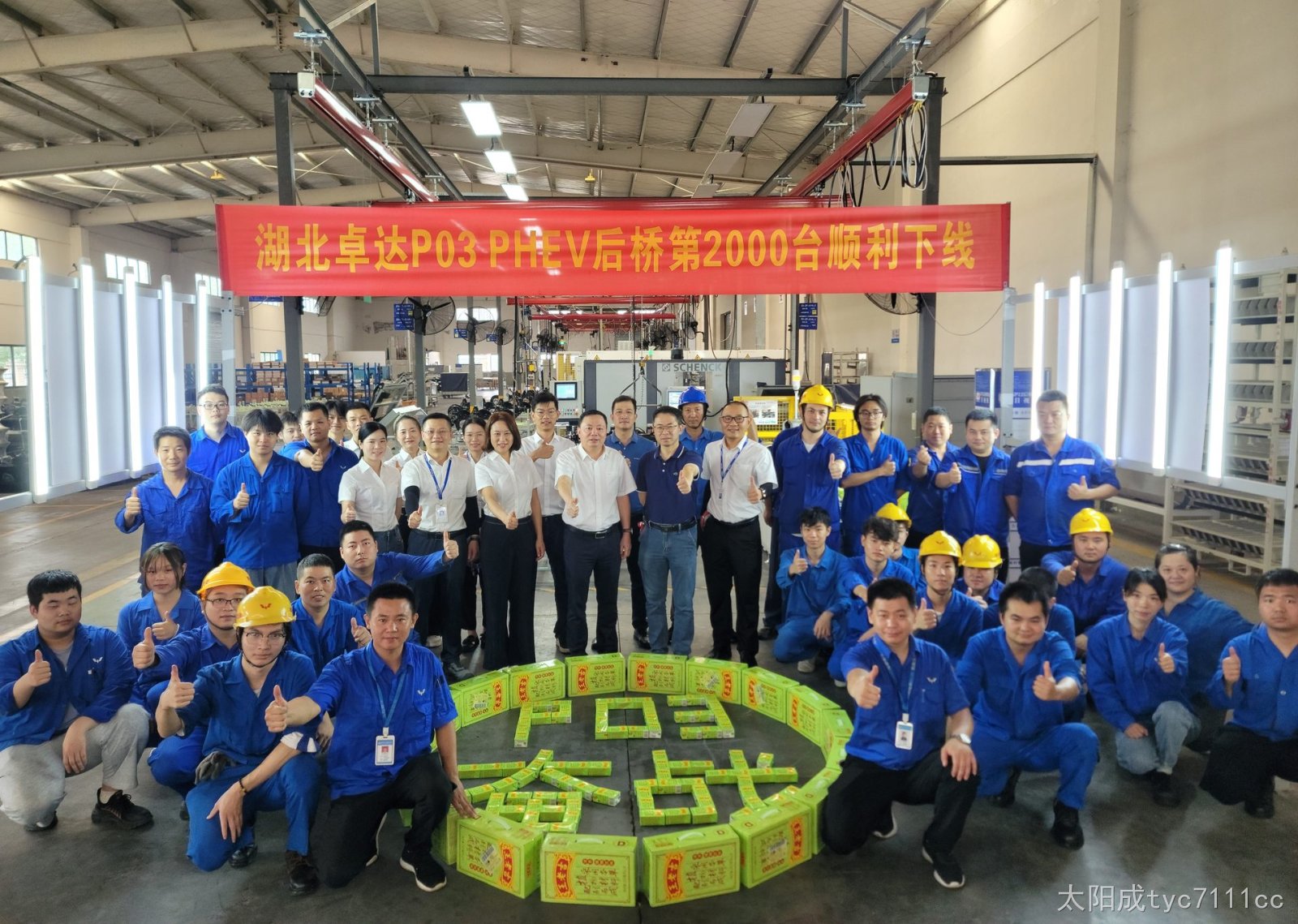 微信图片_20230724151802.jpg