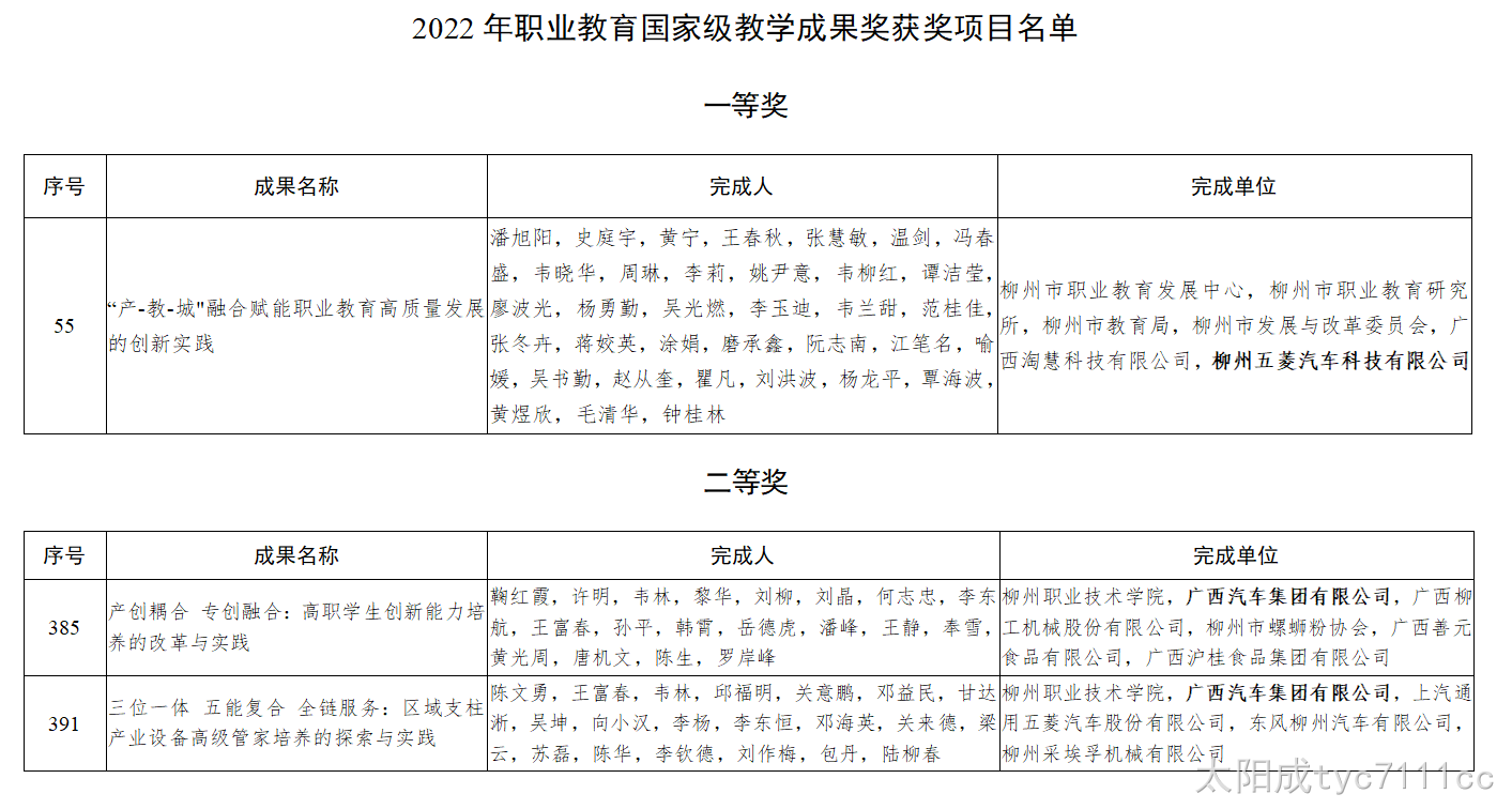 QQ浏览器截图20230726172952.png