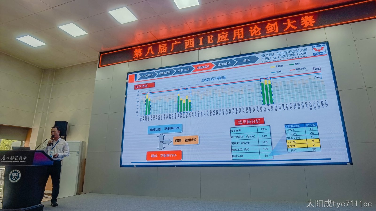 微信图片_20231127161620.jpg