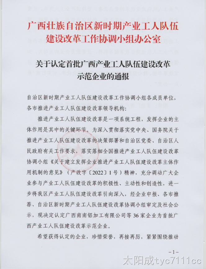 QQ浏览器截图20240219164848.png