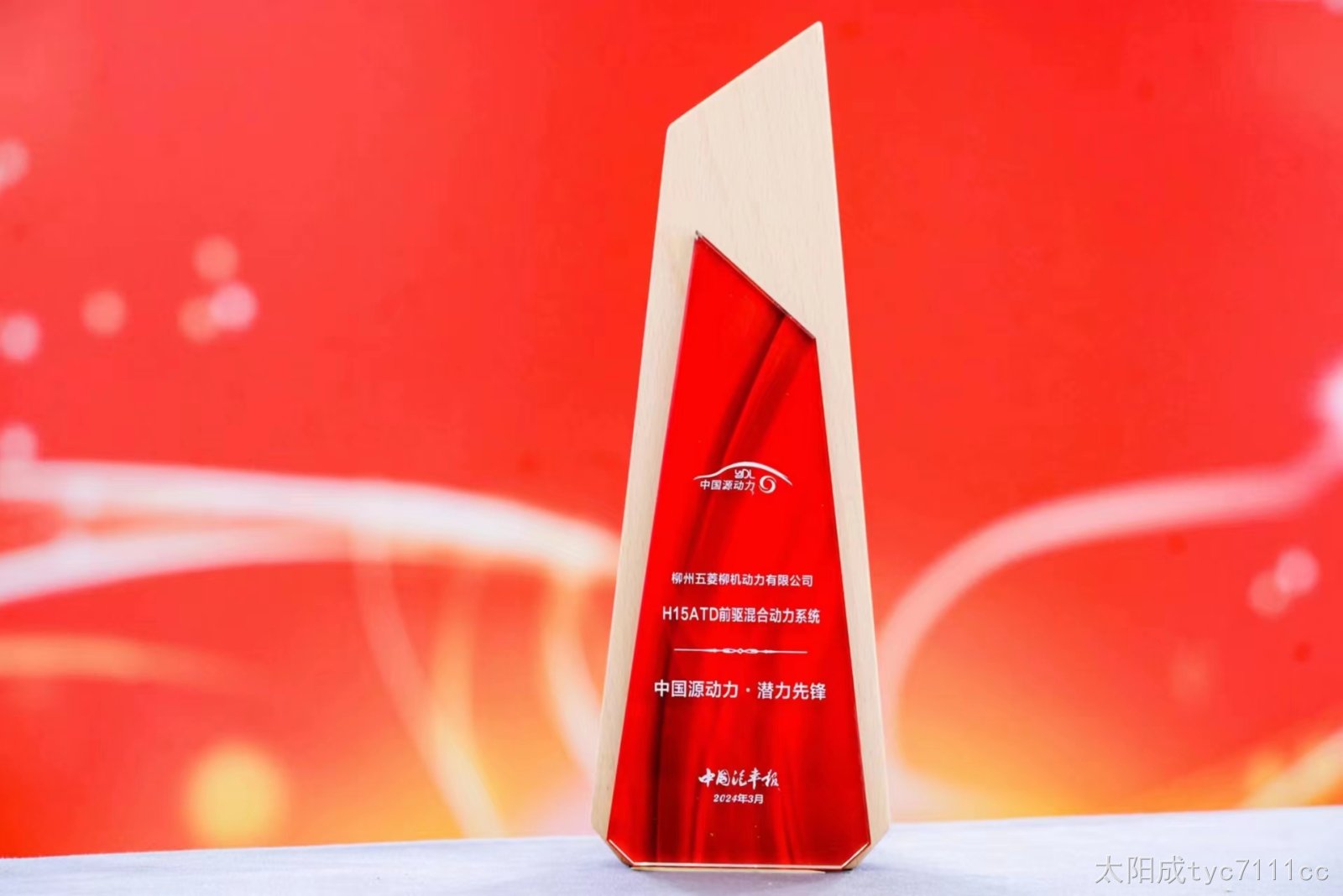 微信图片_20240311193108.jpg