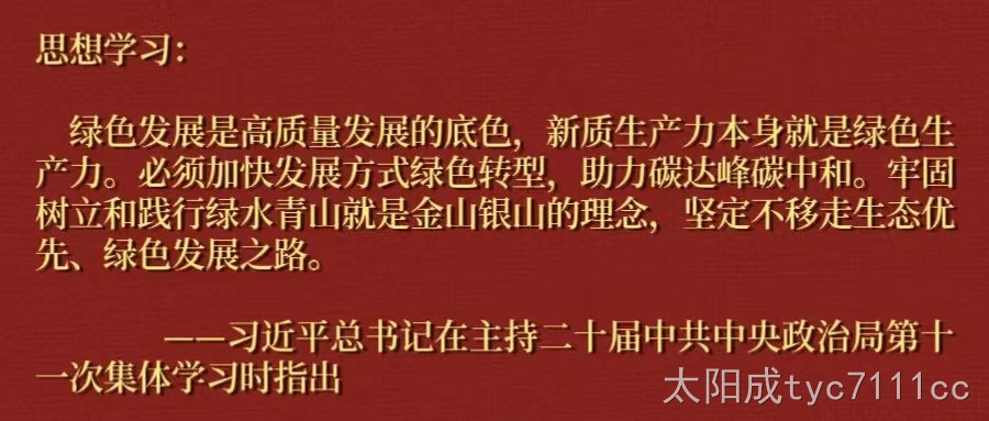 微信图片_20240725151440.jpg