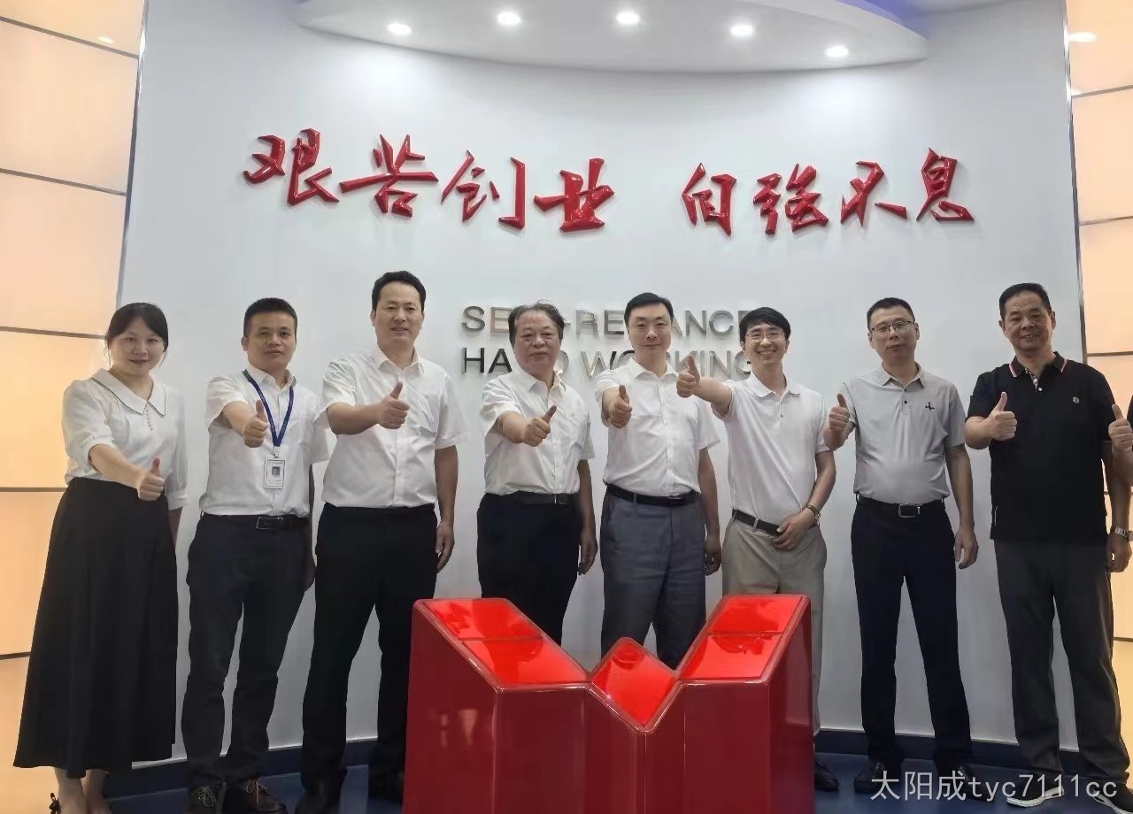 微信图片_20240725151453.jpg